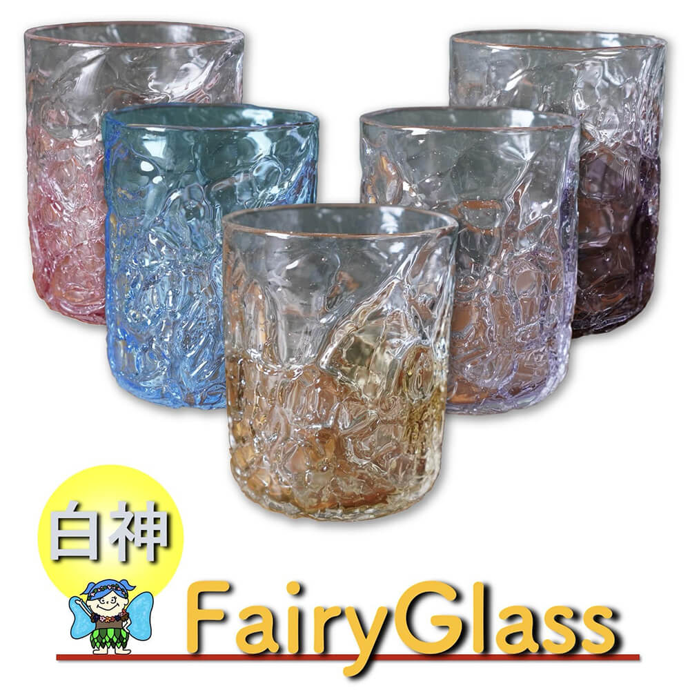 白神FairyGlass